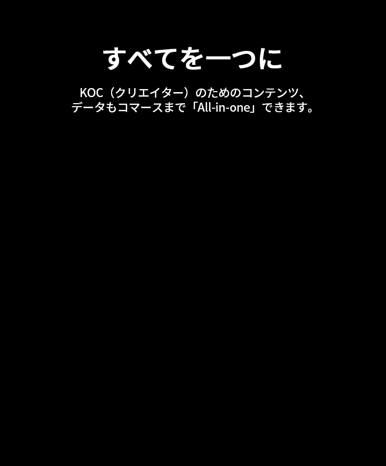 GUIDE