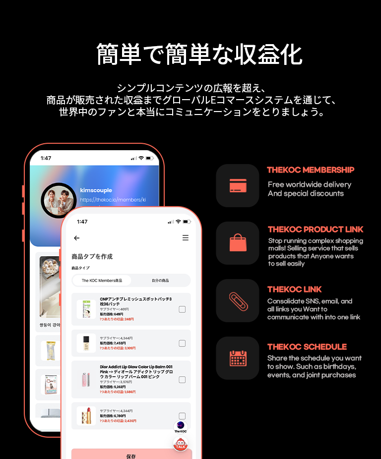GUIDE