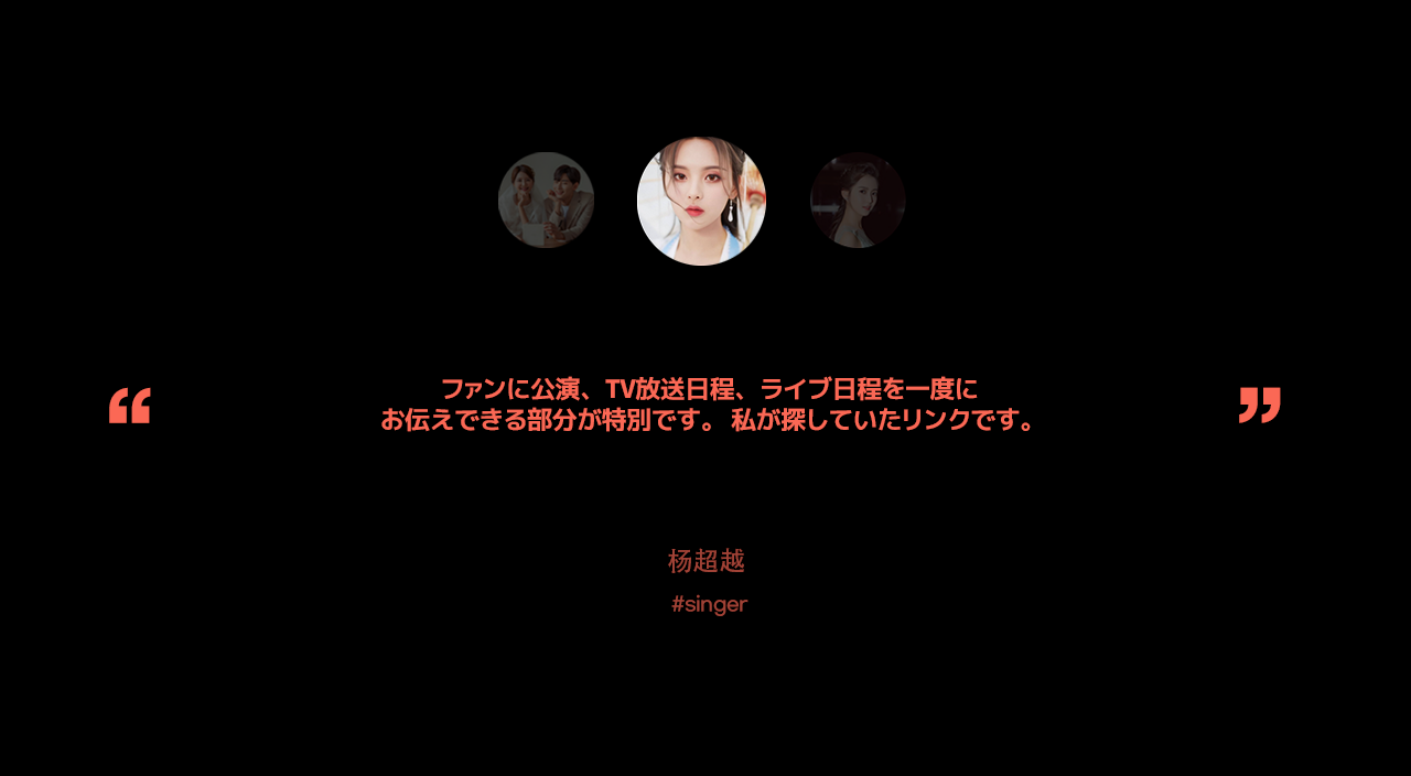 GUIDE