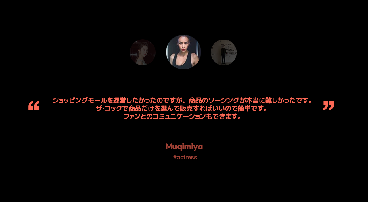 GUIDE