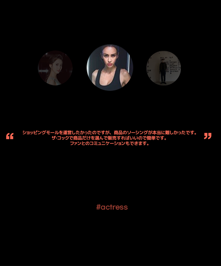 GUIDE