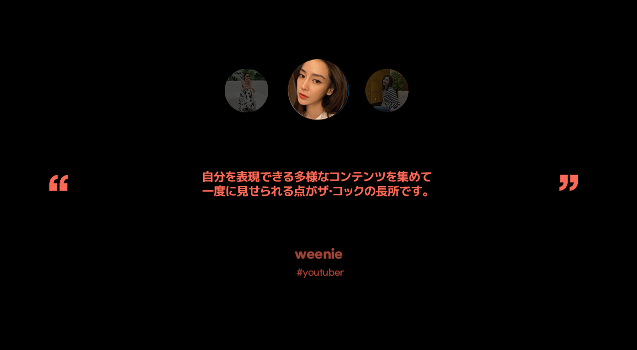 GUIDE