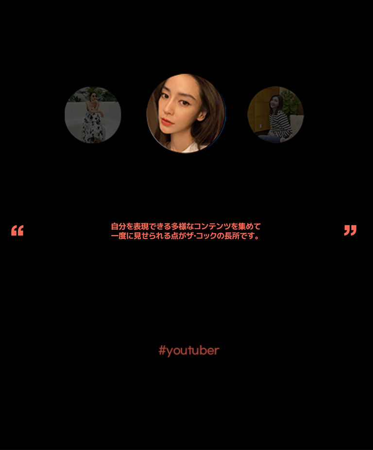 GUIDE