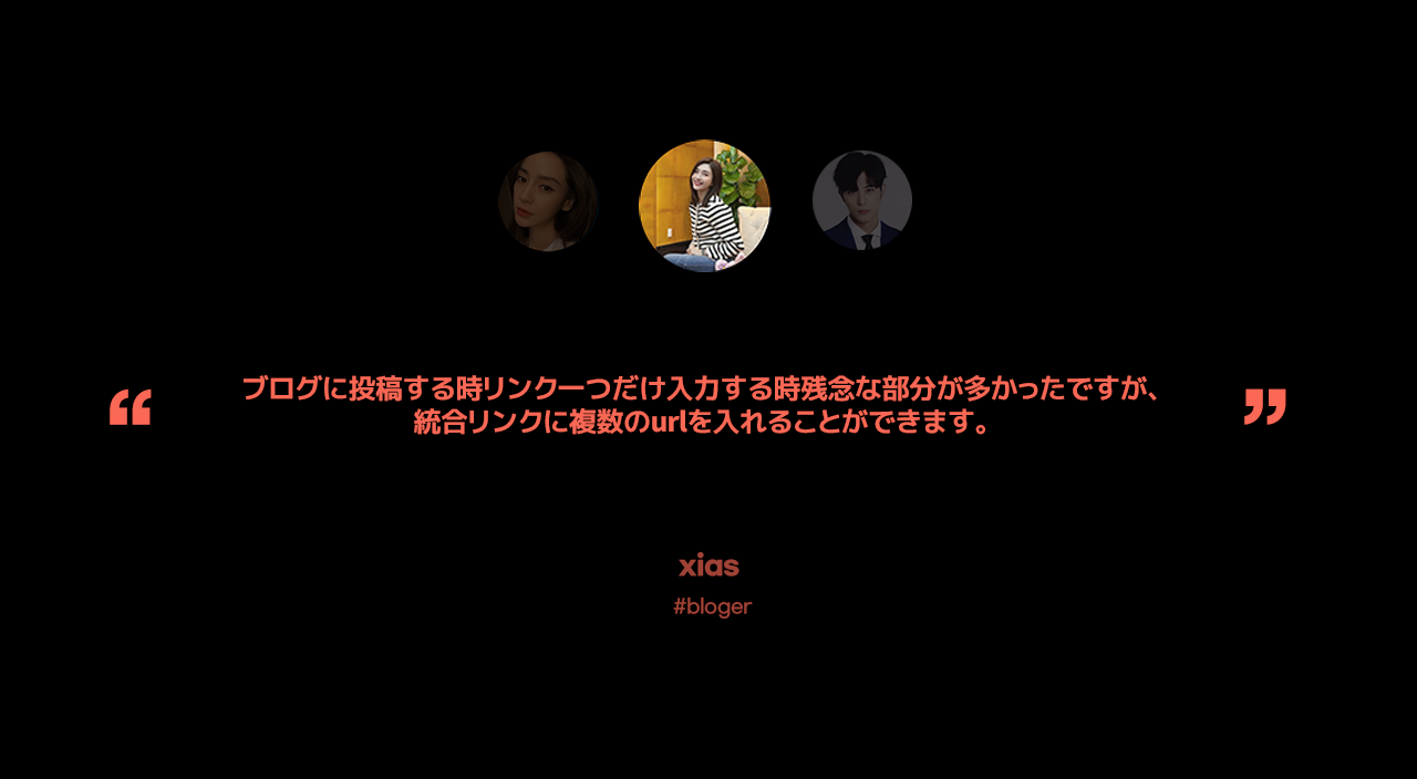 GUIDE